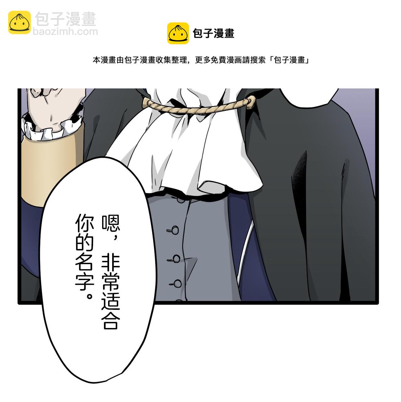 第5话 一半的伯爵小姐128