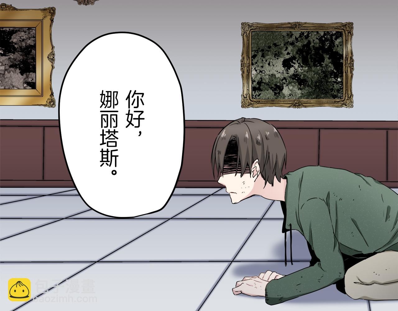 第5话 一半的伯爵小姐131