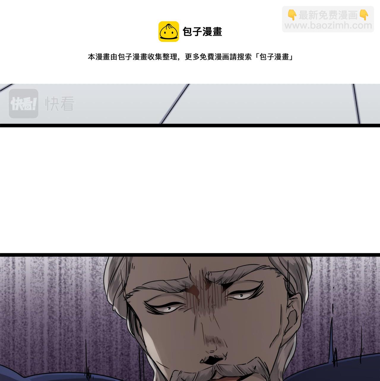 第5话 一半的伯爵小姐132