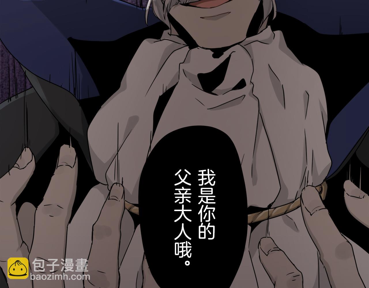 第5话 一半的伯爵小姐133