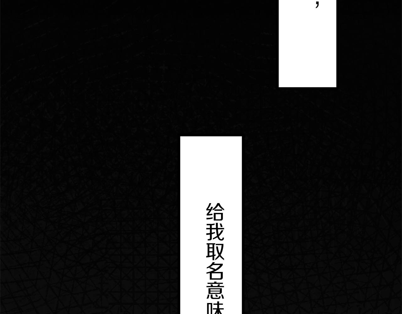 第5话 一半的伯爵小姐135
