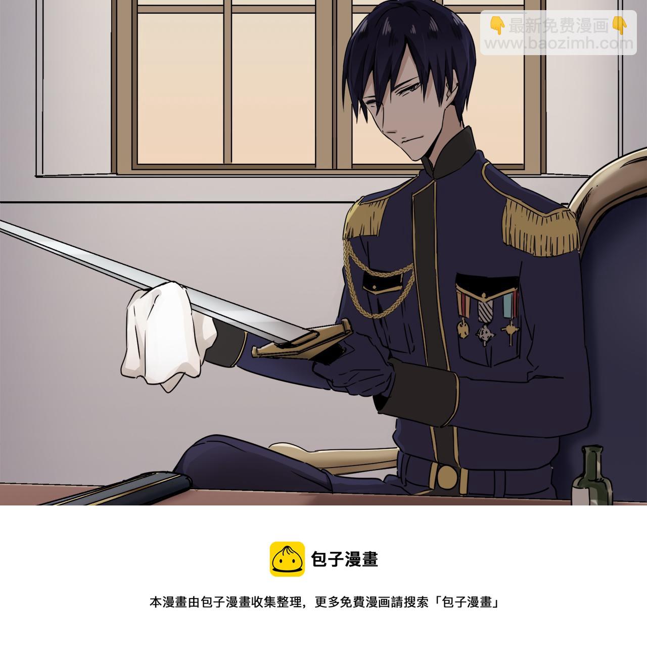 第5话 一半的伯爵小姐148