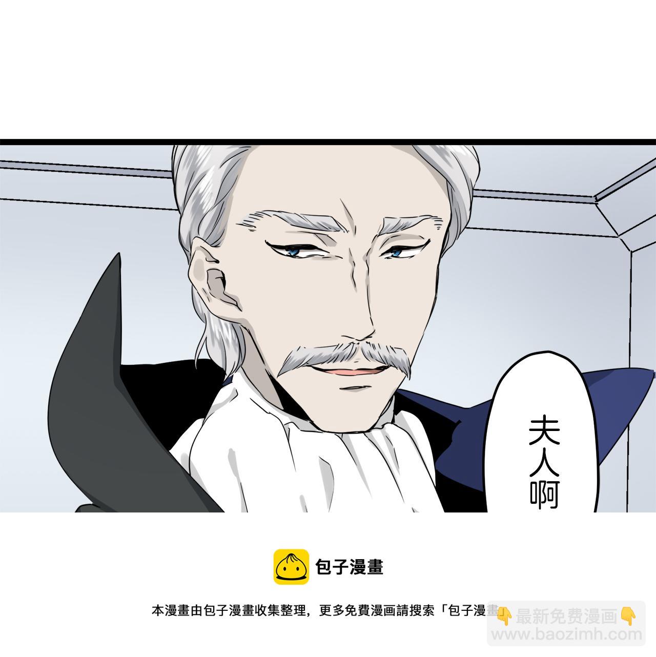 第5话 一半的伯爵小姐16