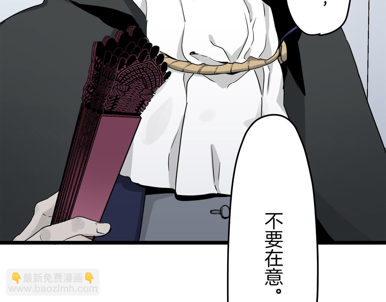 第5话 一半的伯爵小姐17