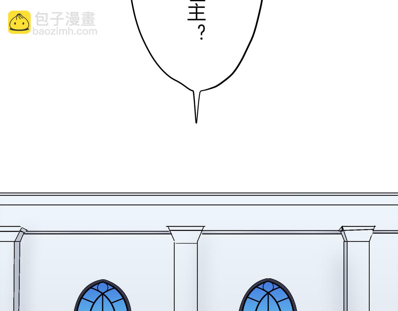 第5话 一半的伯爵小姐2