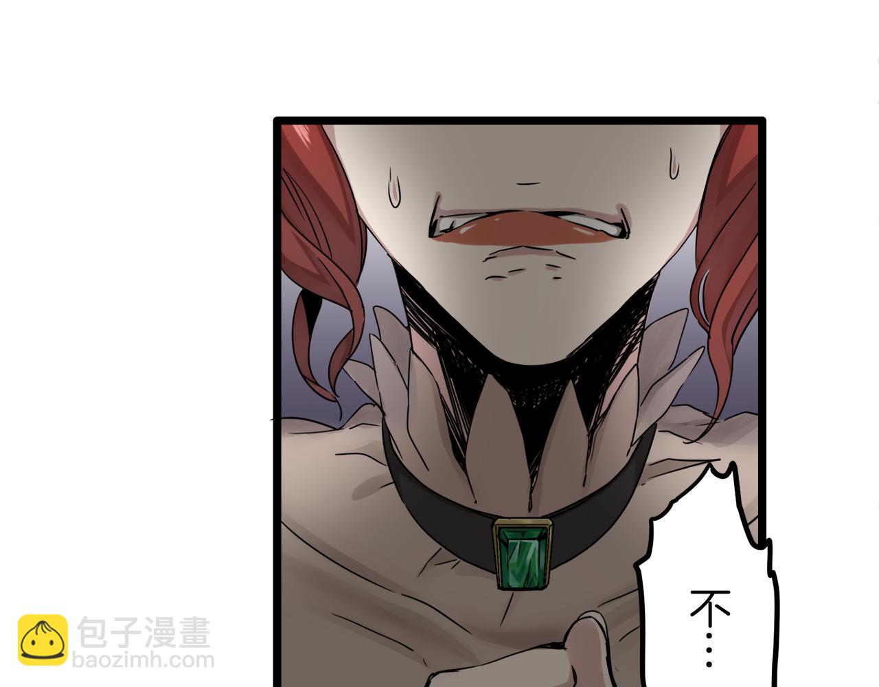 第5话 一半的伯爵小姐23