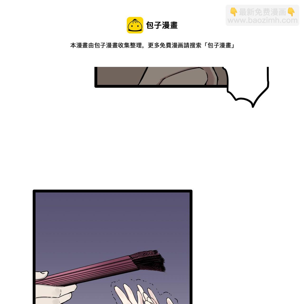 第5话 一半的伯爵小姐24