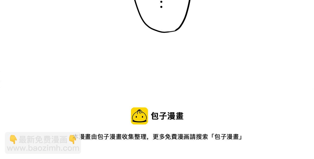 第5话 一半的伯爵小姐28