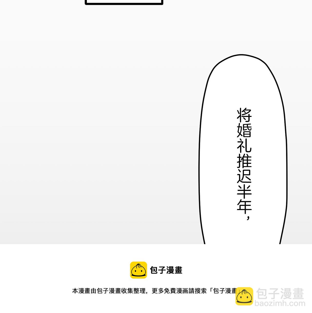 第5话 一半的伯爵小姐44