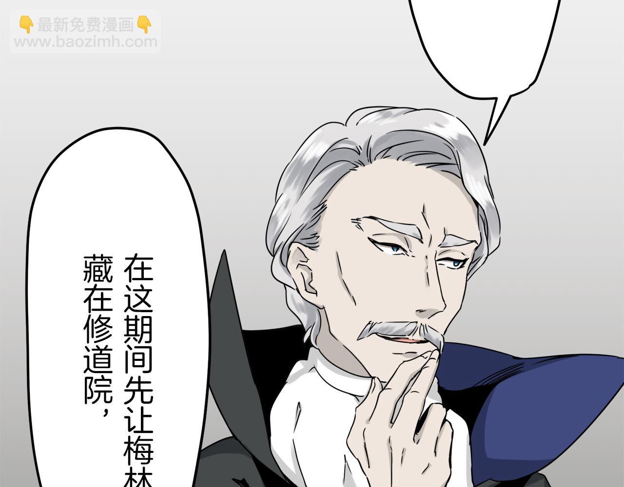 第5话 一半的伯爵小姐45