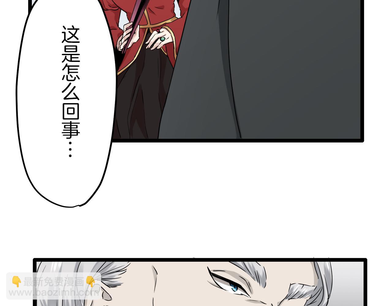 第5话 一半的伯爵小姐5