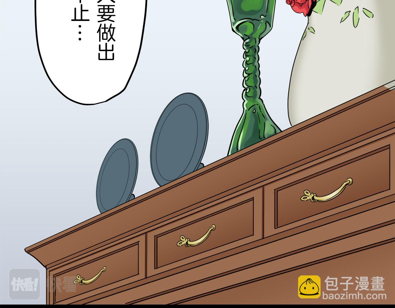 第5话 一半的伯爵小姐55