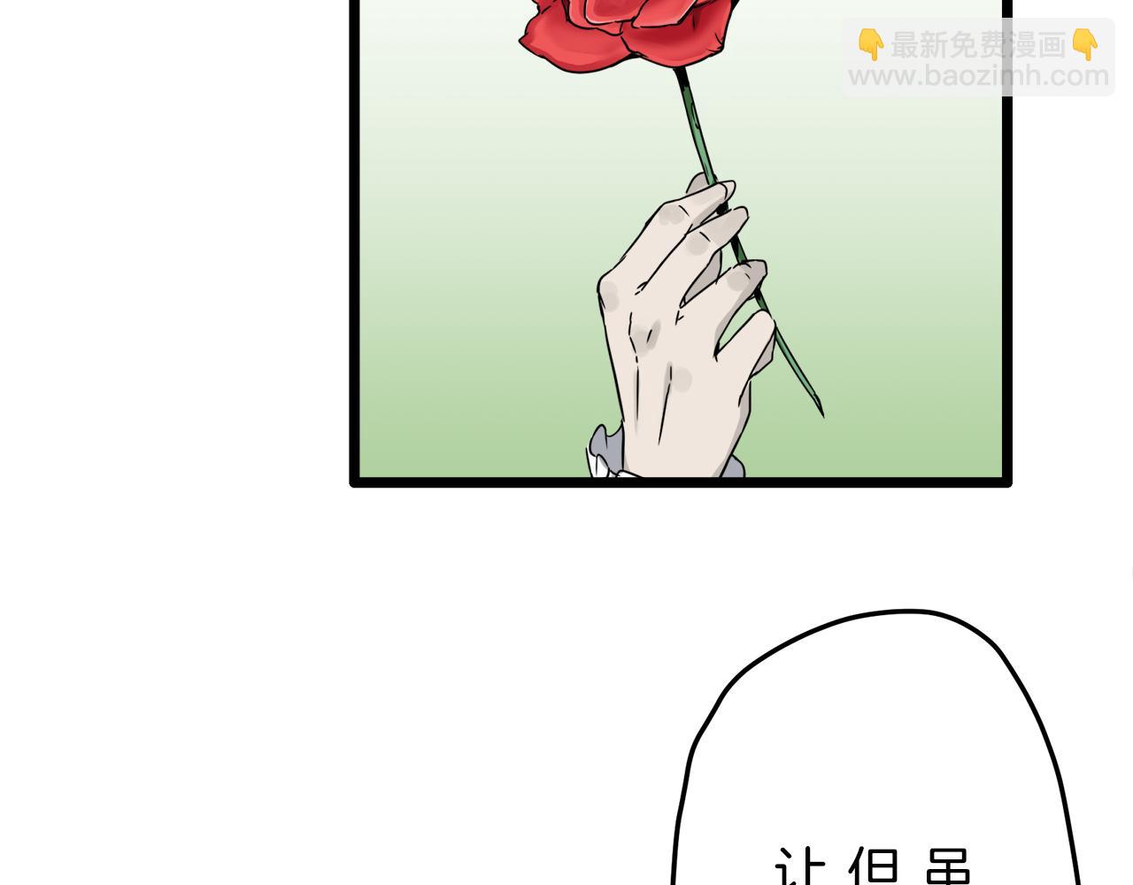 第5话 一半的伯爵小姐58