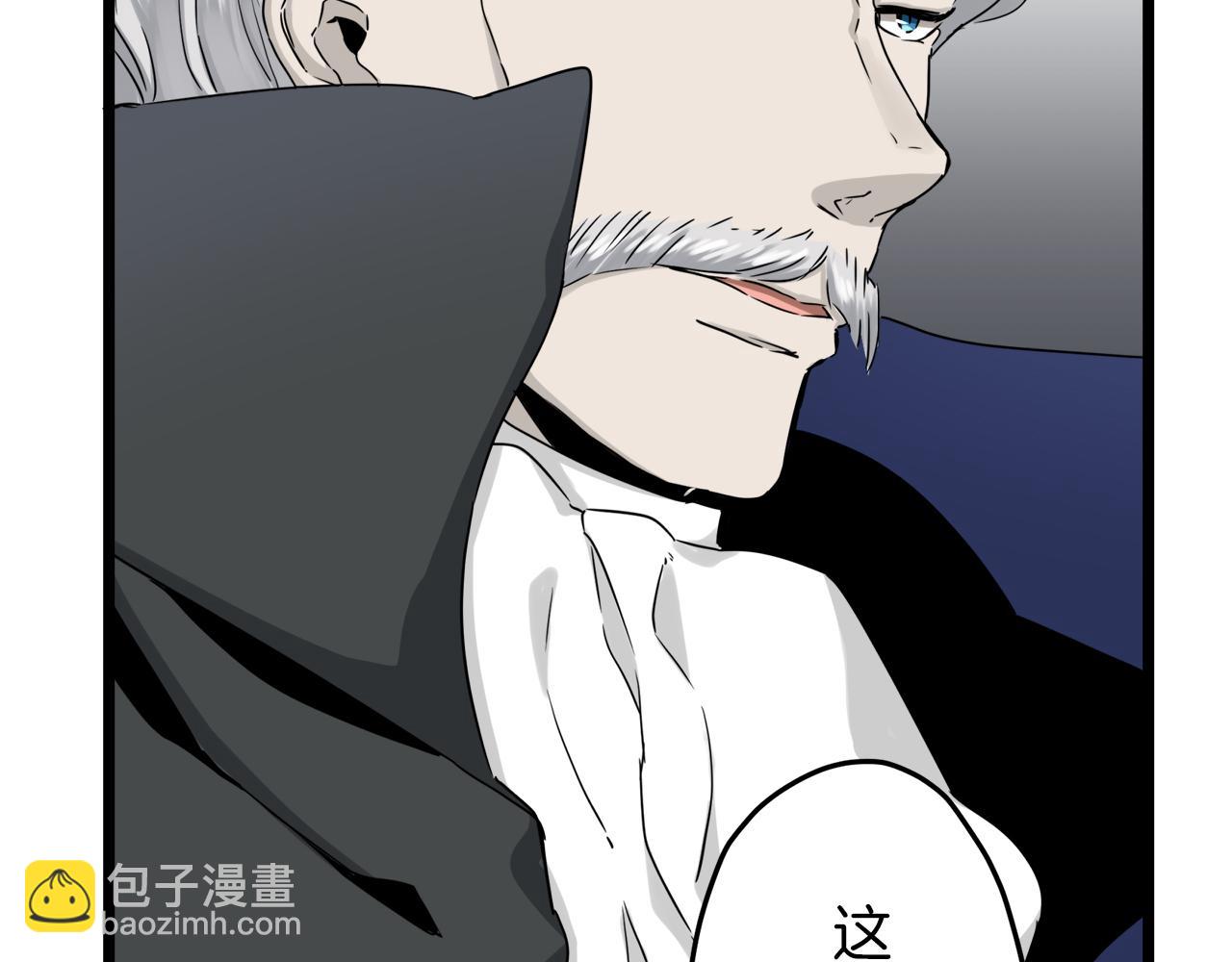 第5话 一半的伯爵小姐6