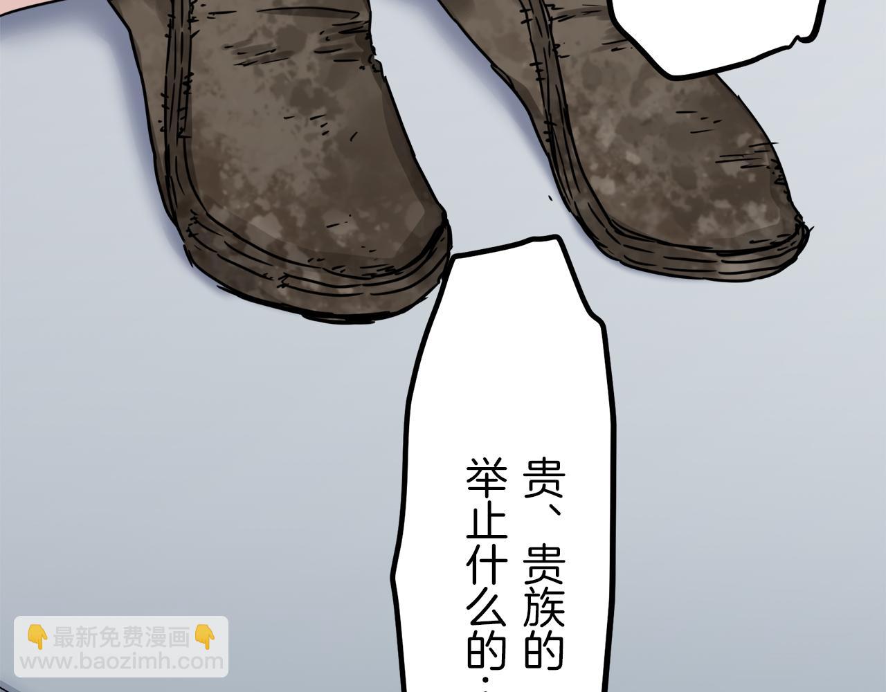 第5话 一半的伯爵小姐65