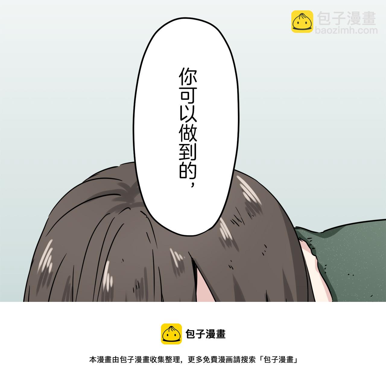 第5话 一半的伯爵小姐68