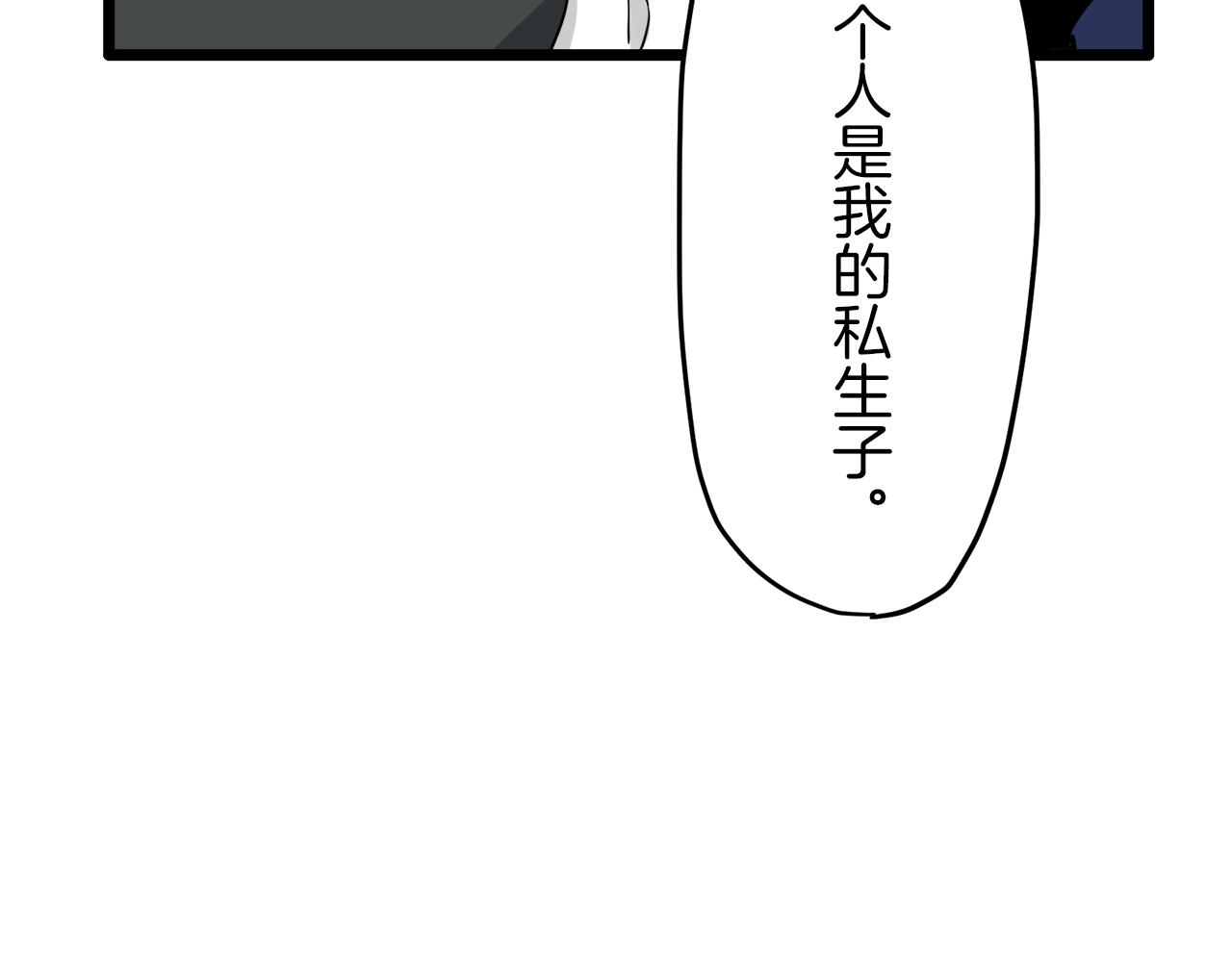 第5话 一半的伯爵小姐7