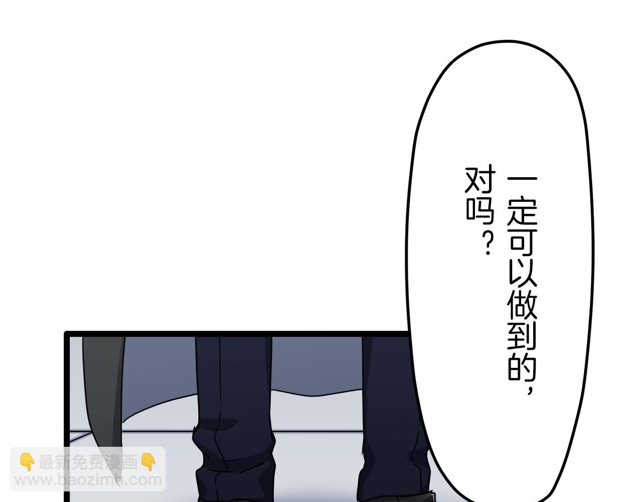 第5话 一半的伯爵小姐70