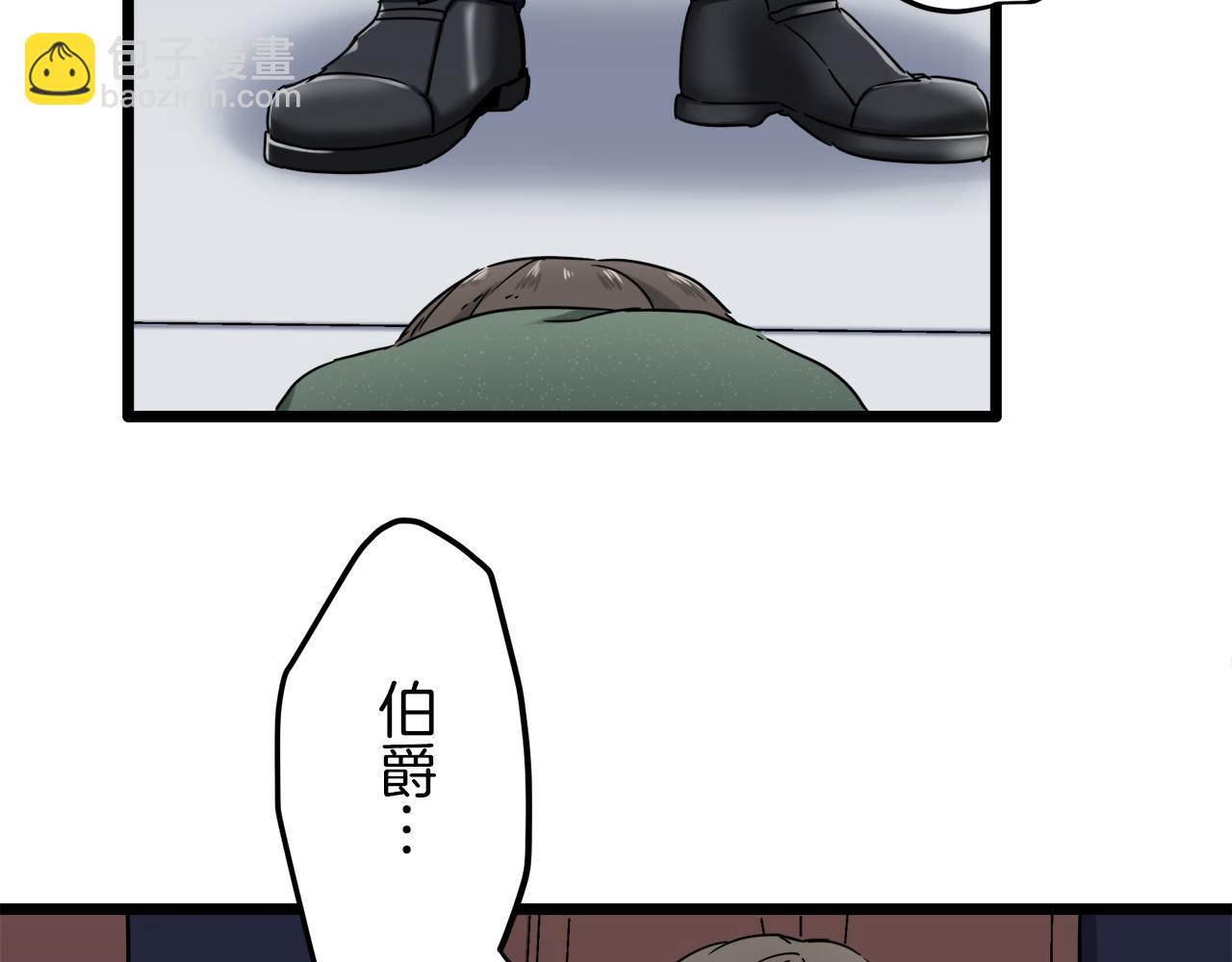第5话 一半的伯爵小姐71