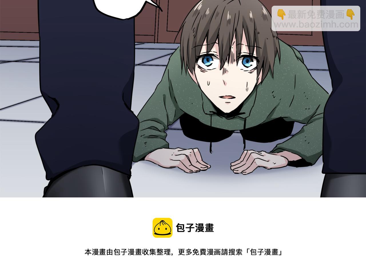 第5话 一半的伯爵小姐72