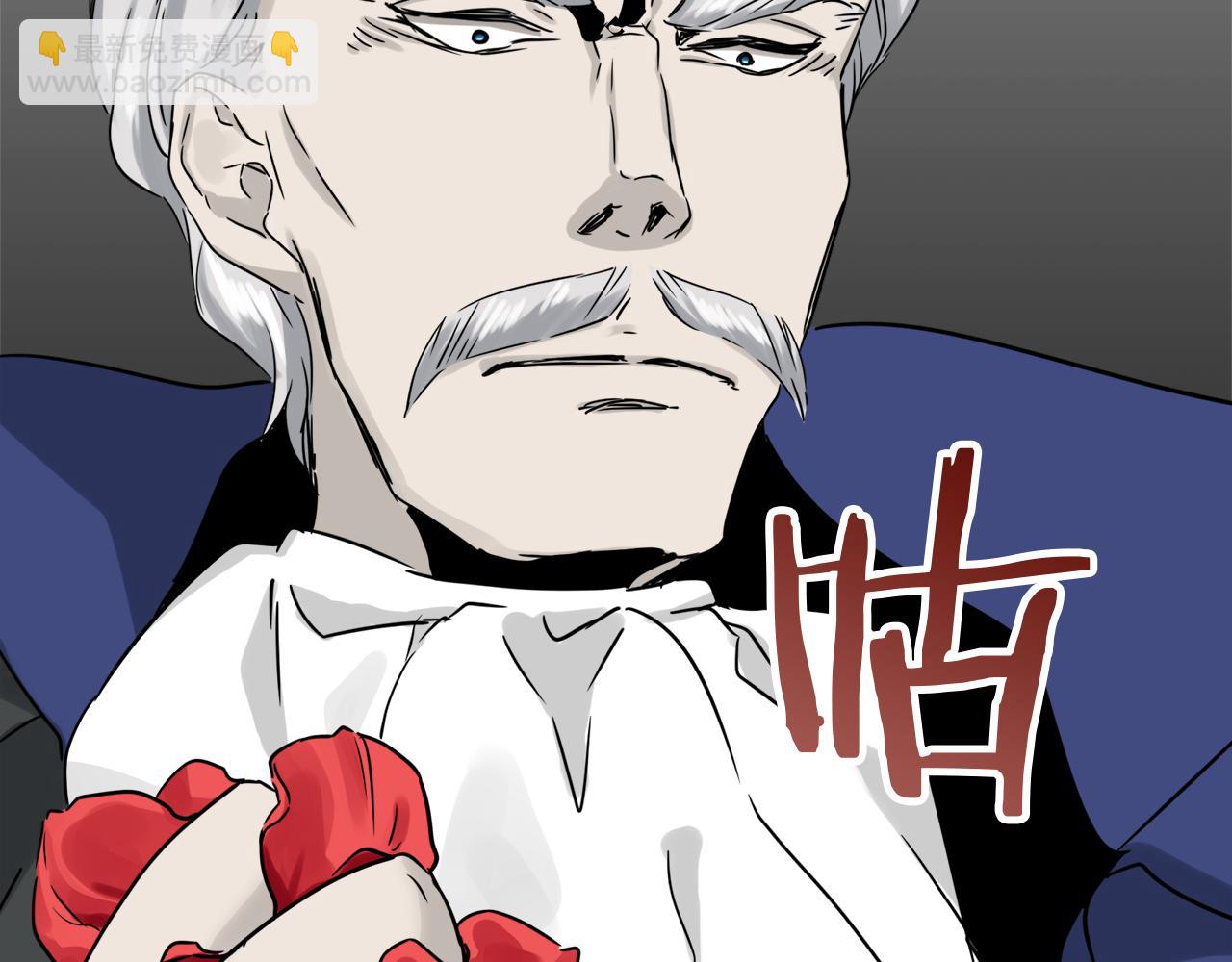 第5话 一半的伯爵小姐74