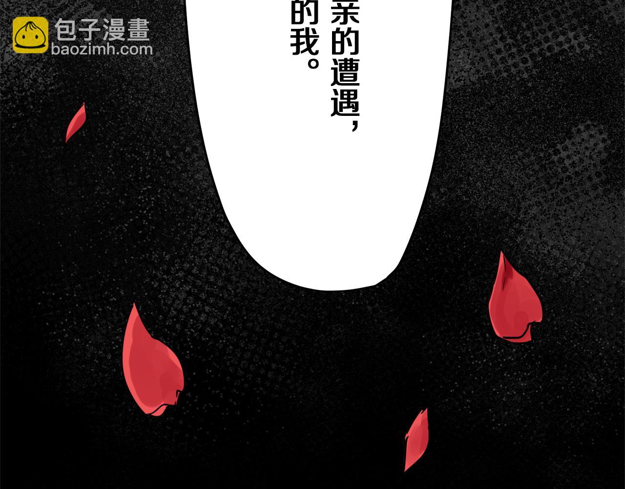 第5话 一半的伯爵小姐77