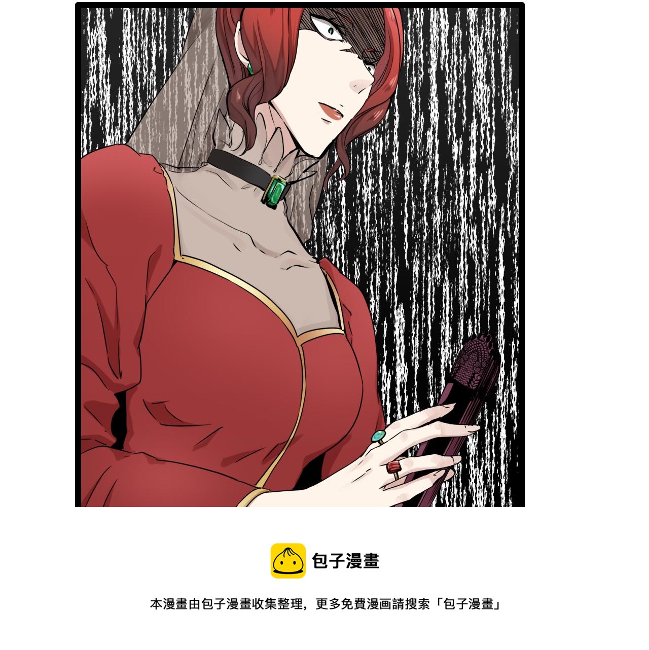 第5话 一半的伯爵小姐8