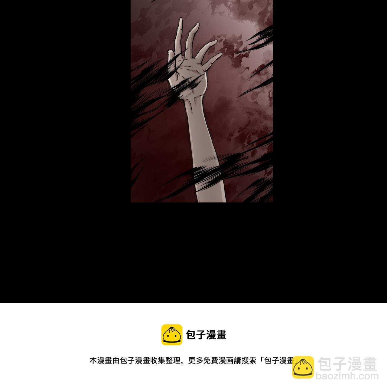 第5话 一半的伯爵小姐84