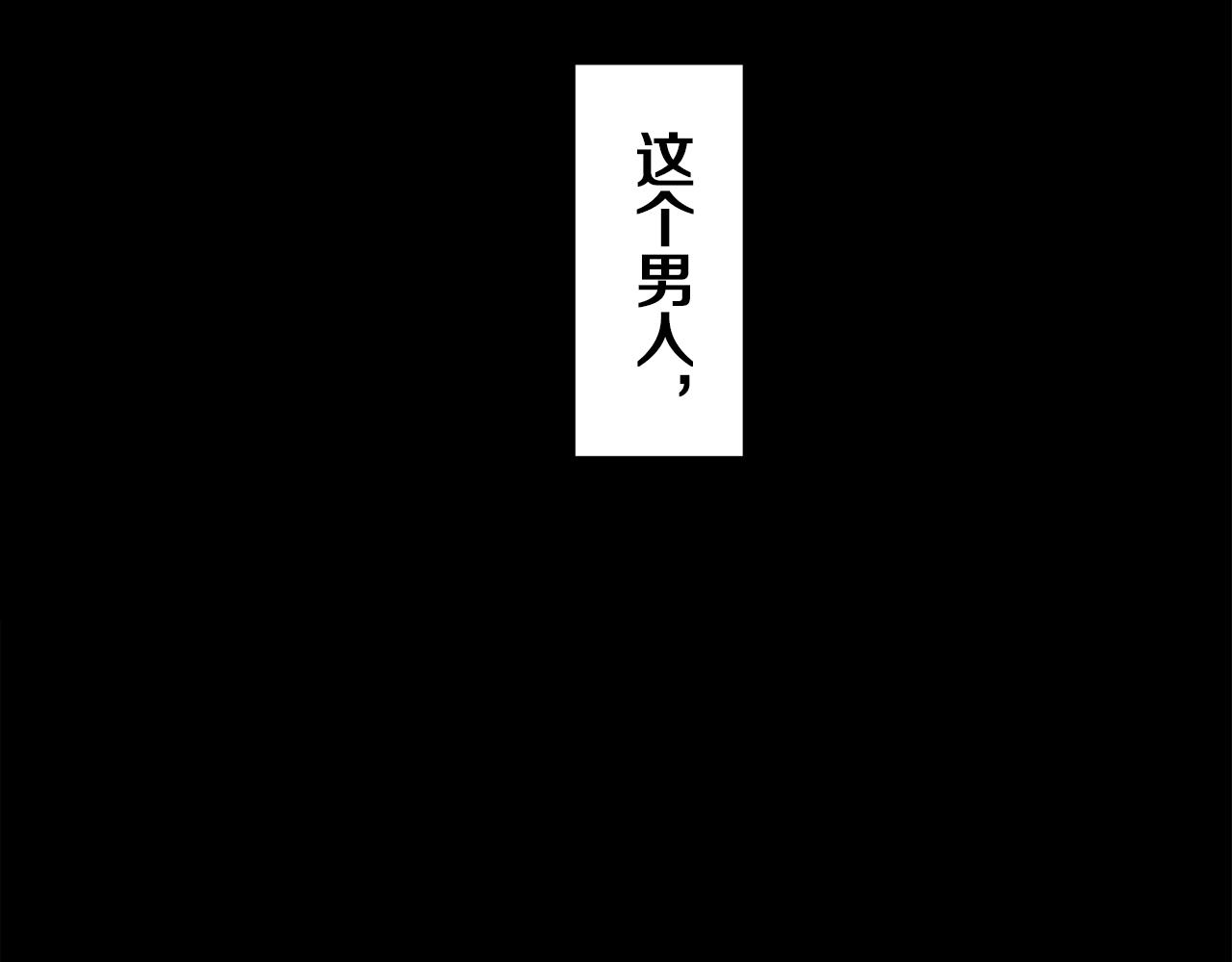 第5话 一半的伯爵小姐85
