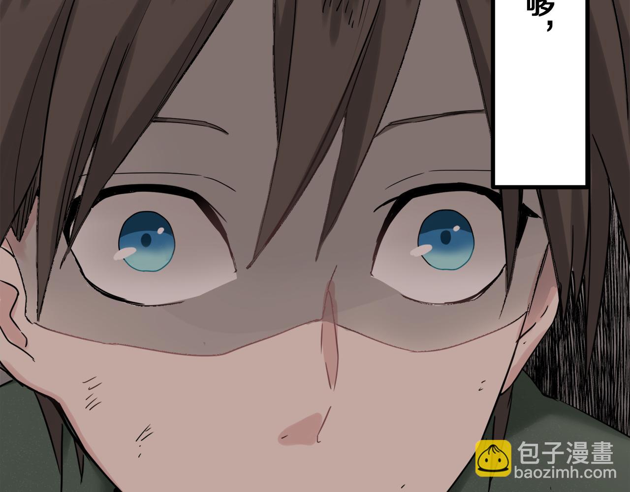 第5话 一半的伯爵小姐87