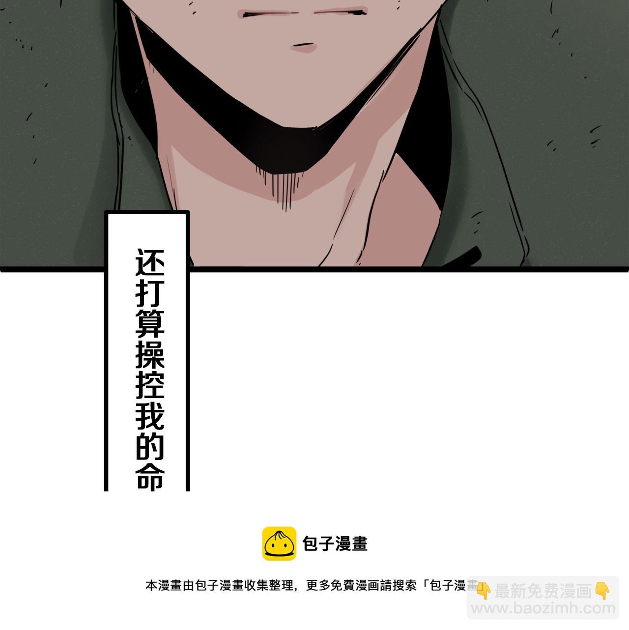 第5话 一半的伯爵小姐88