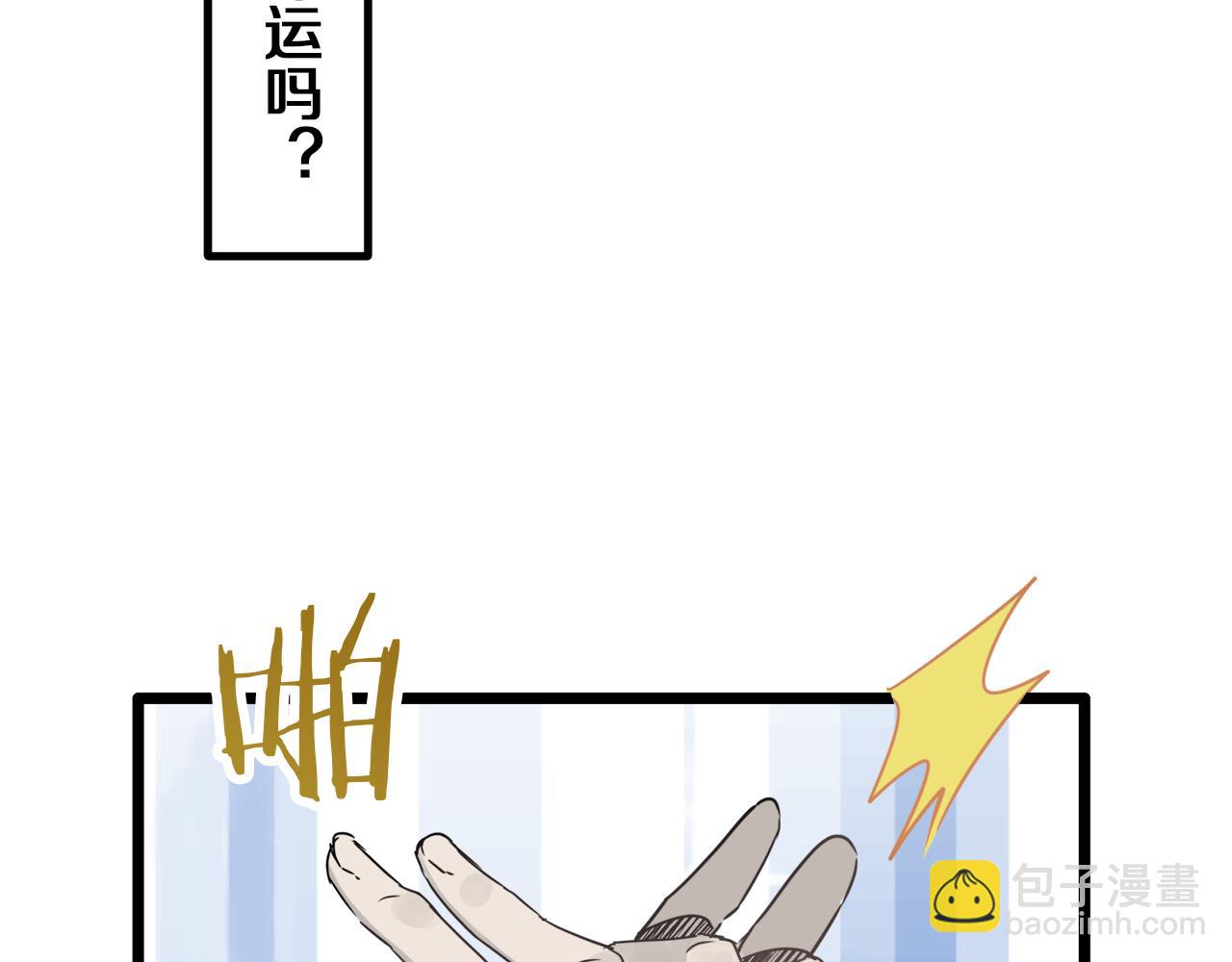 第5话 一半的伯爵小姐89