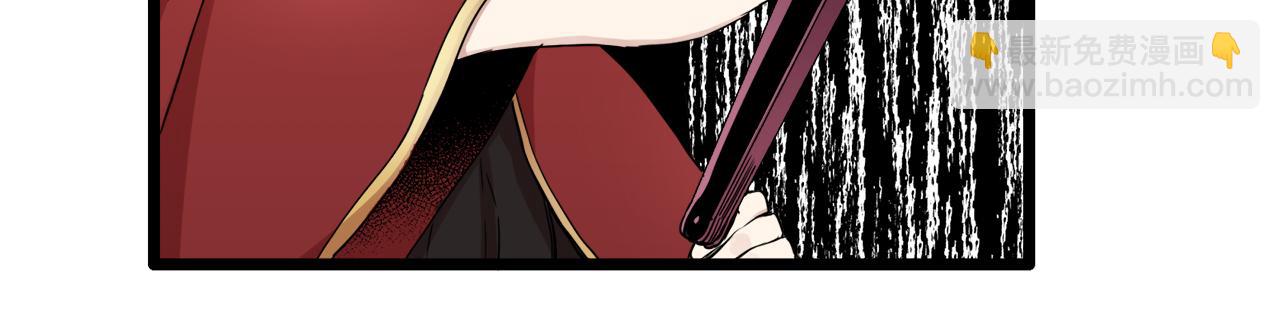 第5话 一半的伯爵小姐9