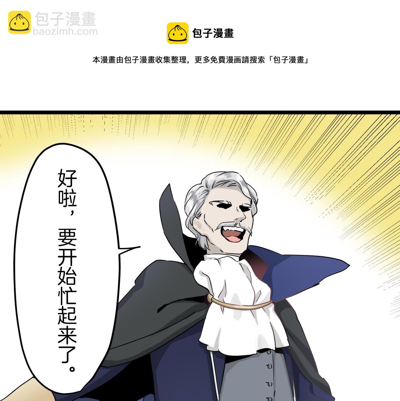 第5话 一半的伯爵小姐92
