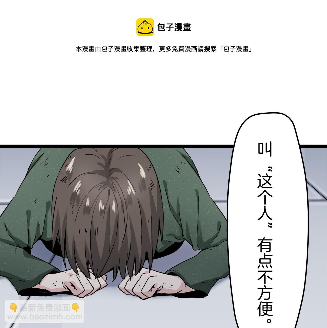第5话 一半的伯爵小姐96