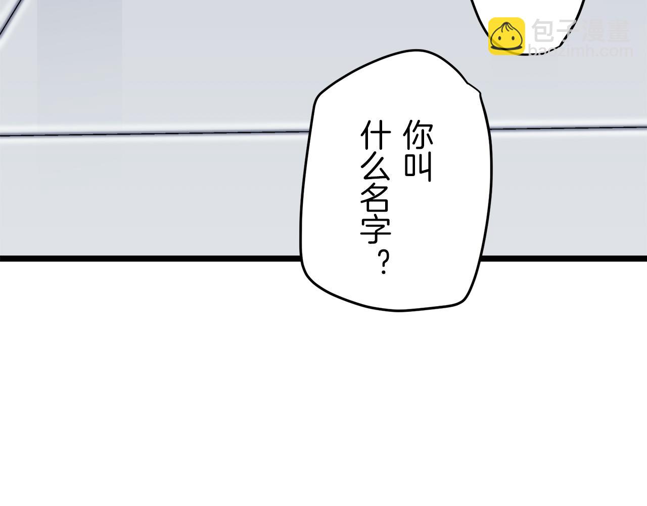 第5话 一半的伯爵小姐97