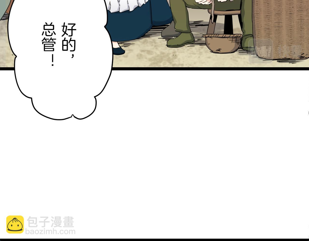 第6话 夜空般的男子10