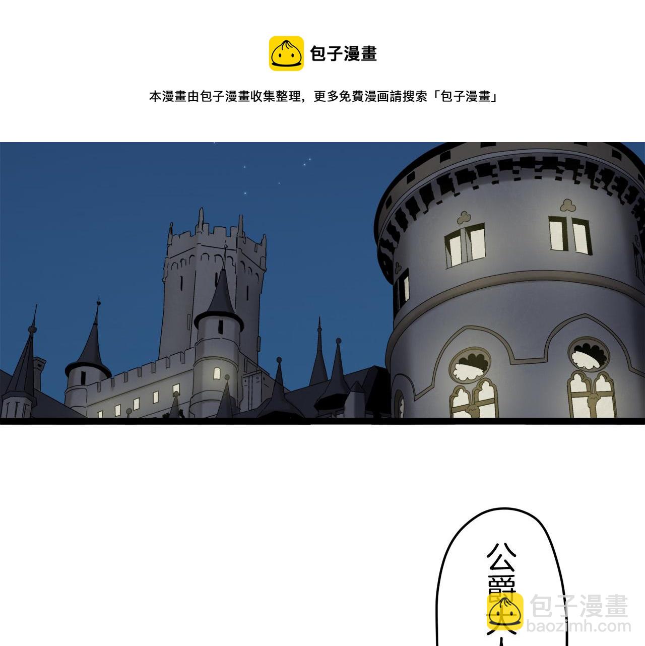 第6话 夜空般的男子104
