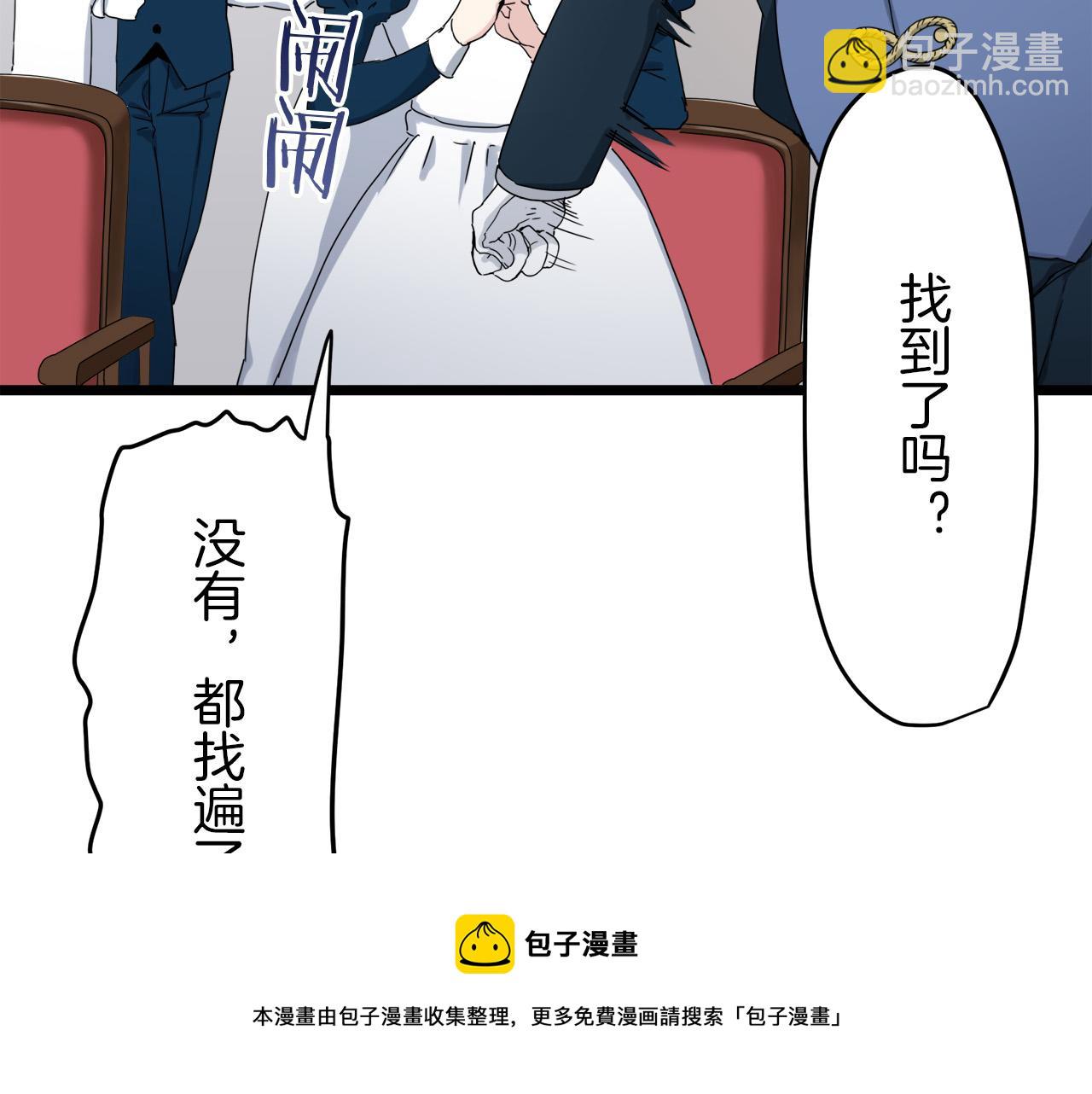 第6话 夜空般的男子108