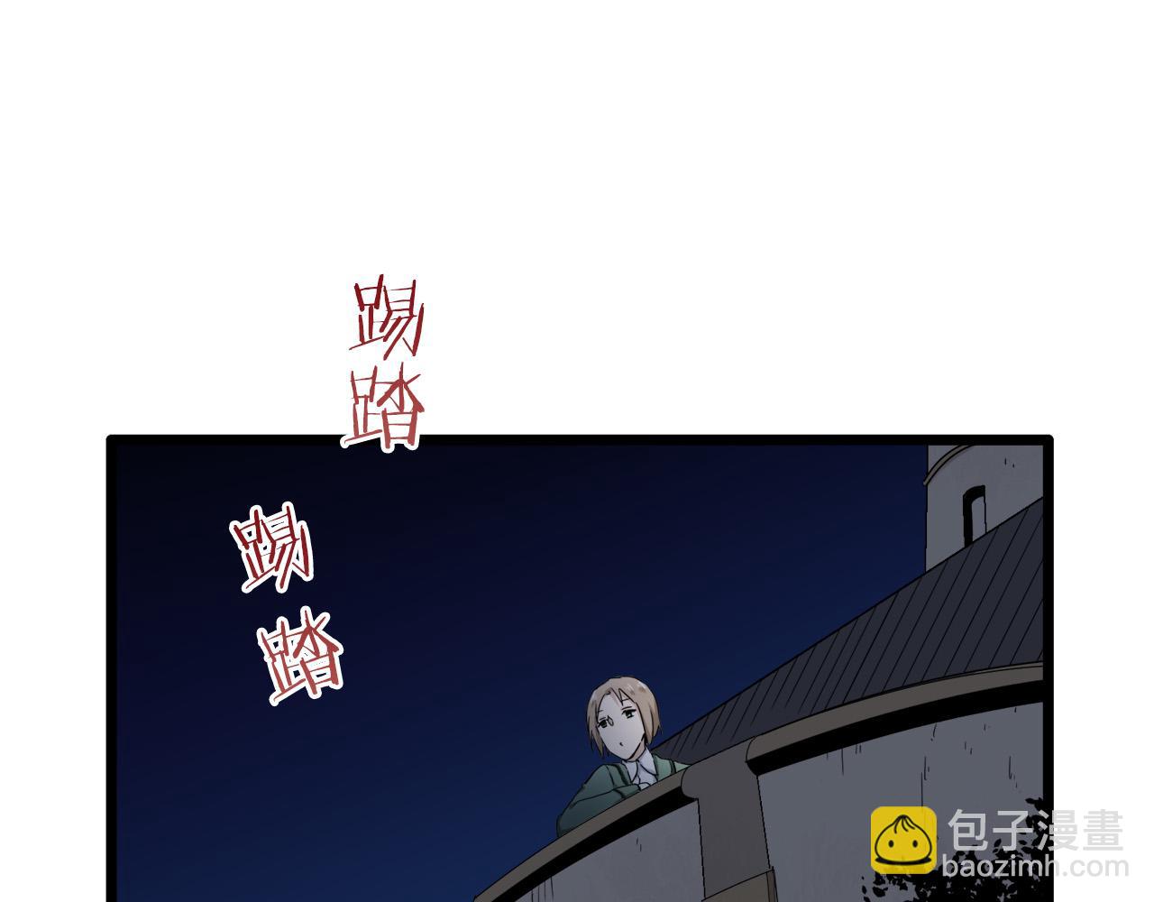 第6话 夜空般的男子110