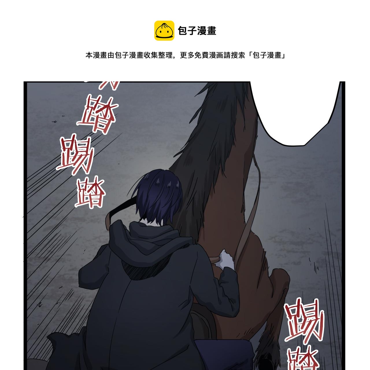第6话 夜空般的男子112