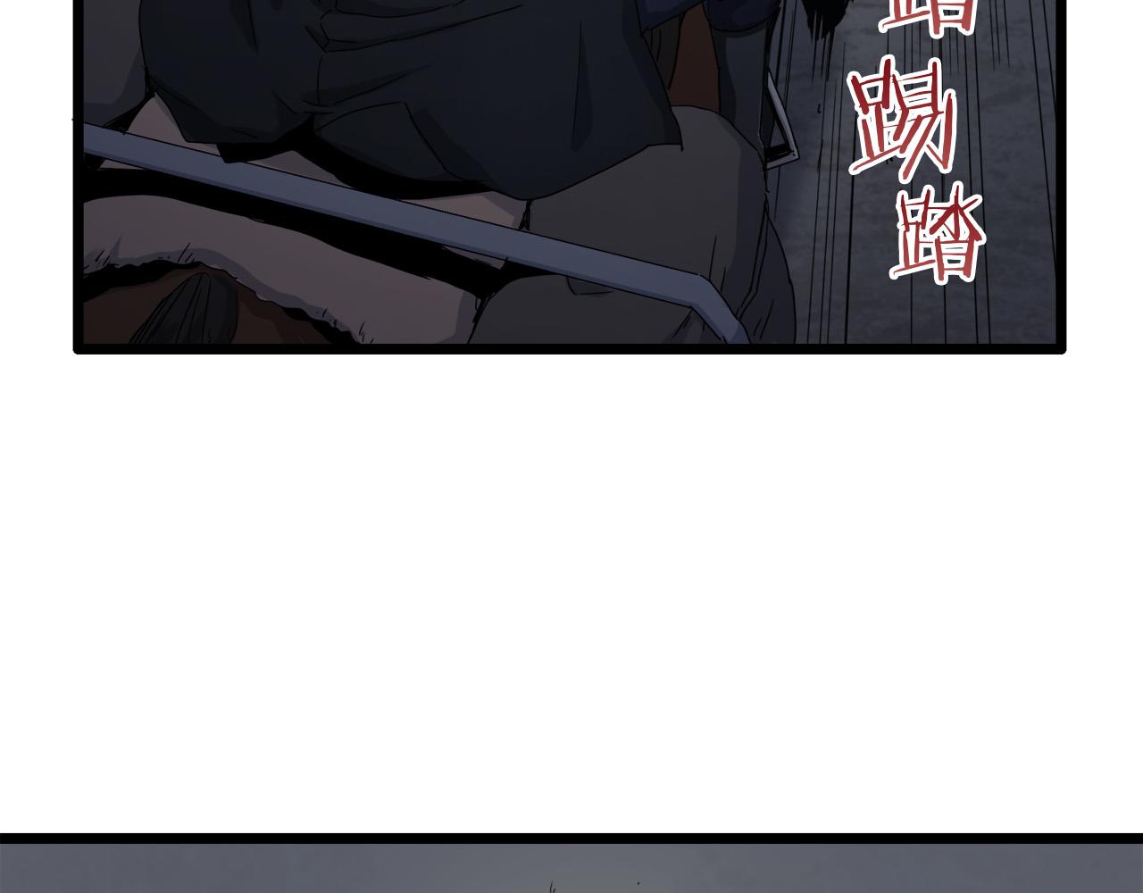 第6话 夜空般的男子113