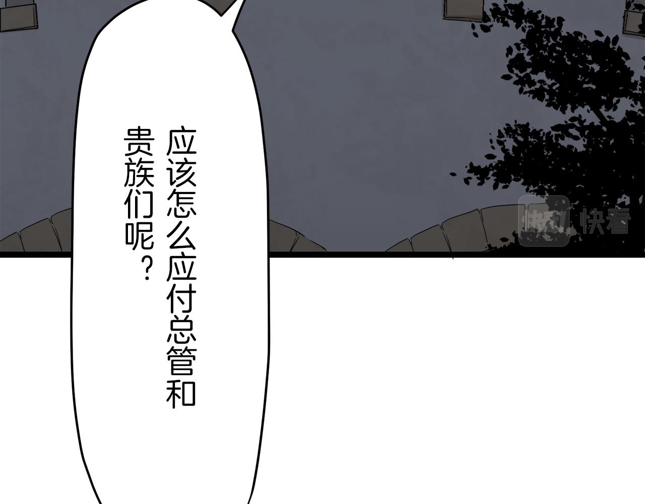 第6话 夜空般的男子115