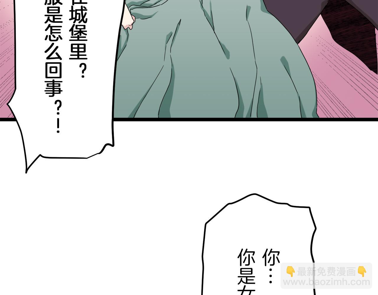 第6话 夜空般的男子137