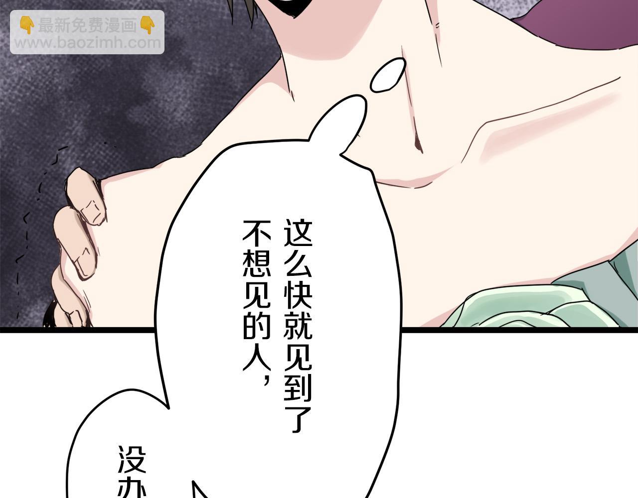 第6话 夜空般的男子139
