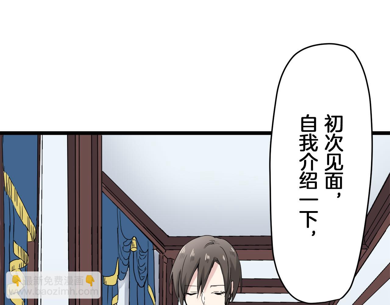 第6话 夜空般的男子142