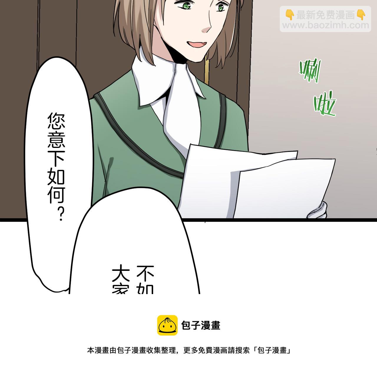 第6话 夜空般的男子16