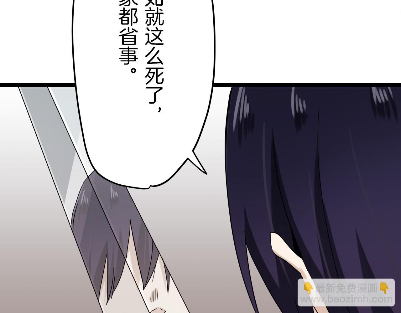 第6话 夜空般的男子17