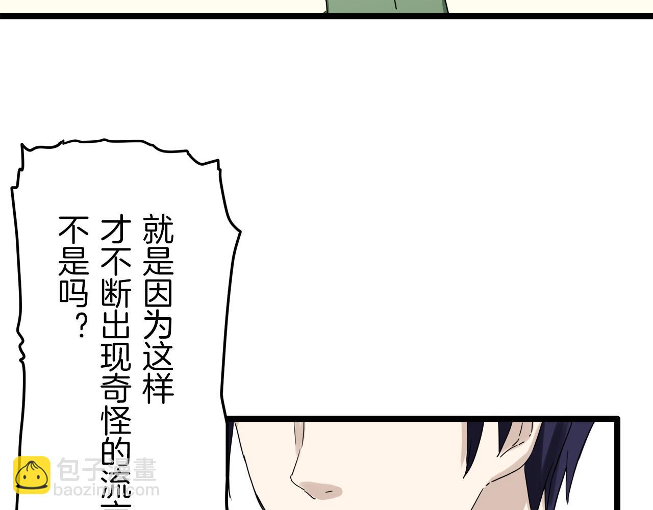 第6话 夜空般的男子22