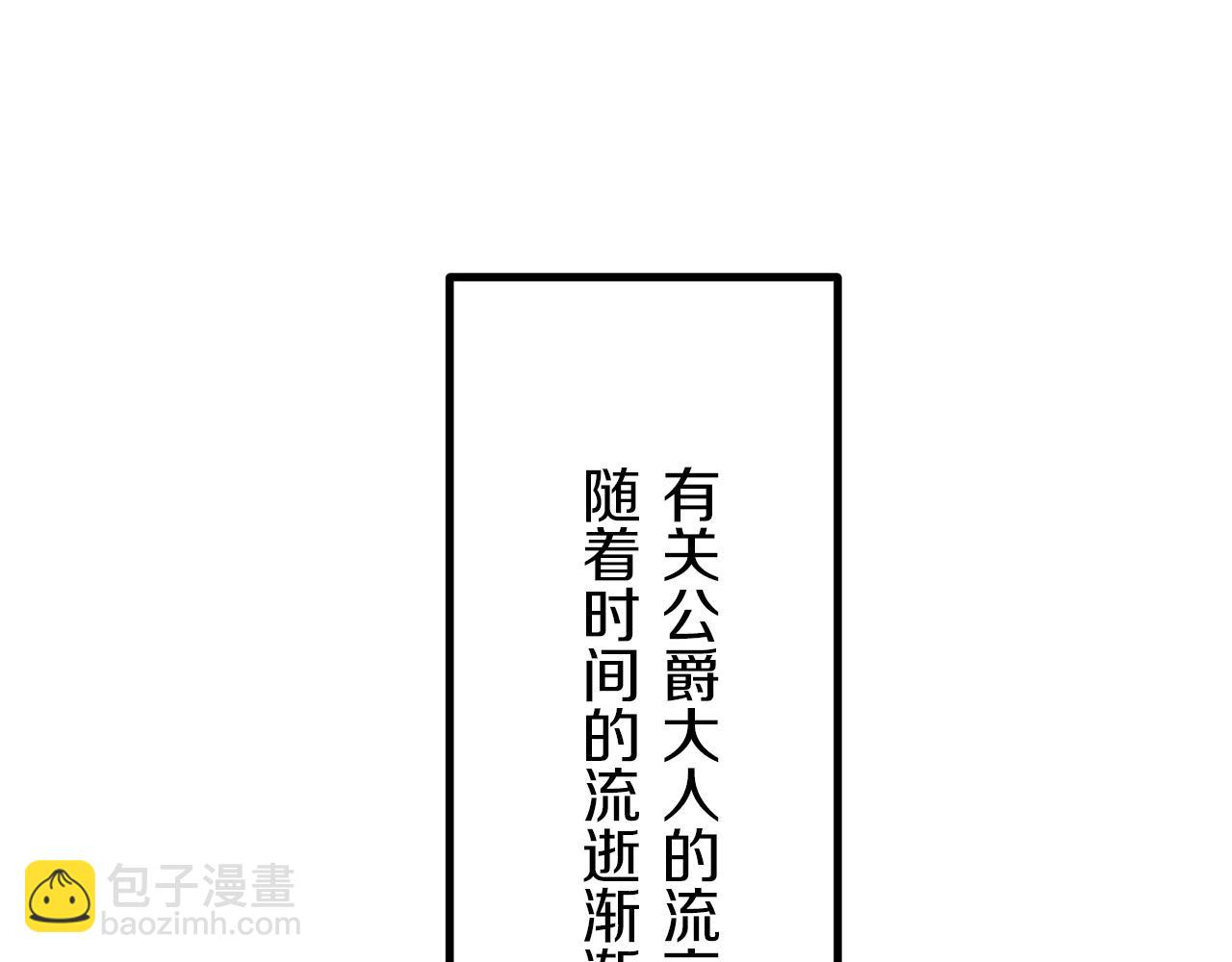 第6话 夜空般的男子29